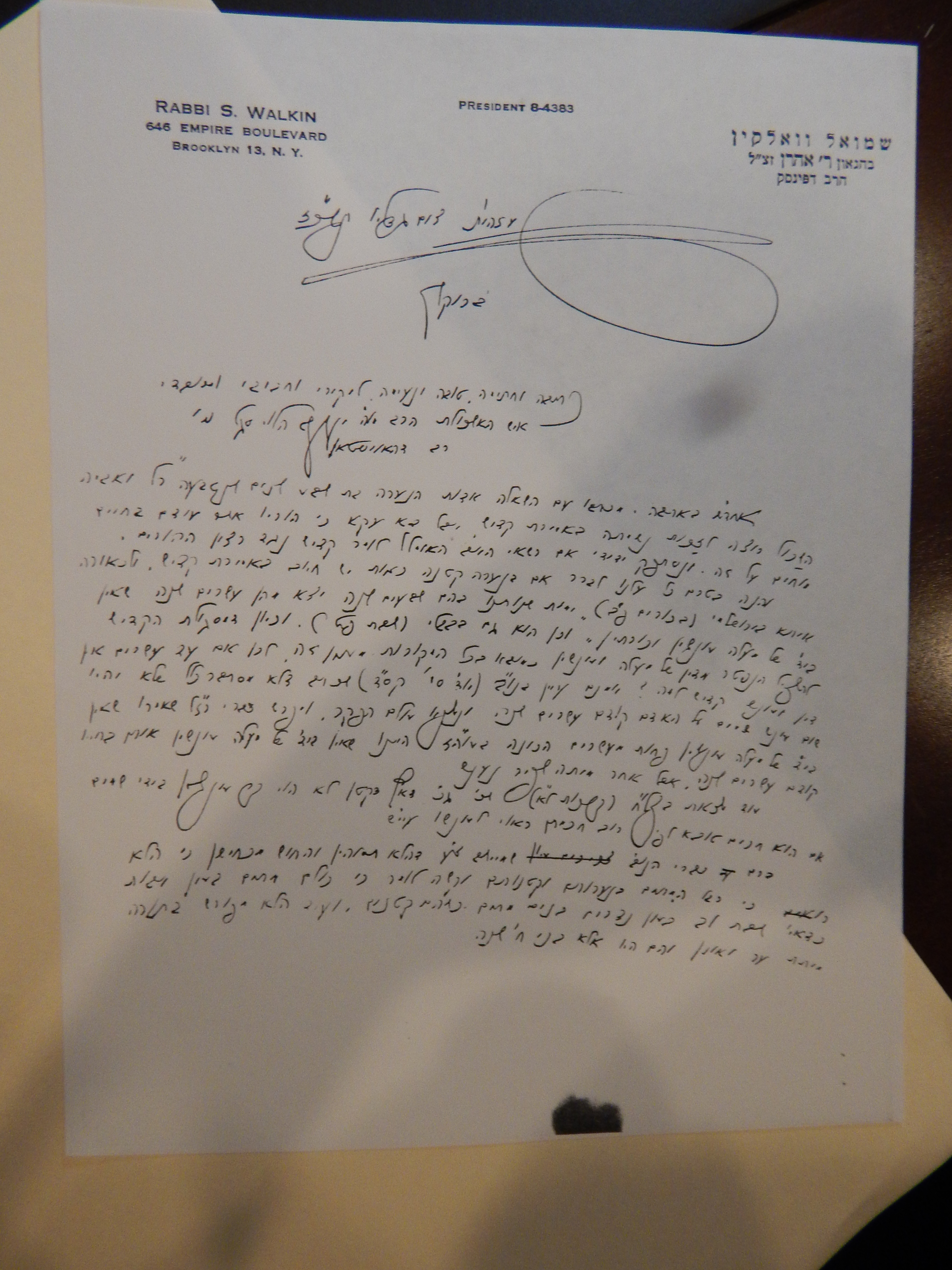 Rav Shmuel Dovid Walkin